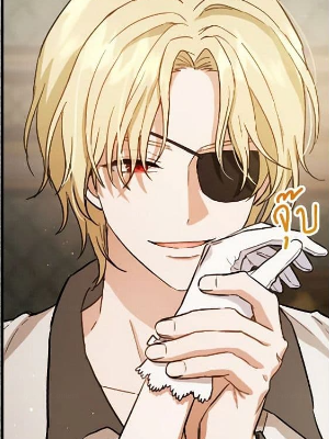 ตอนที่ 59