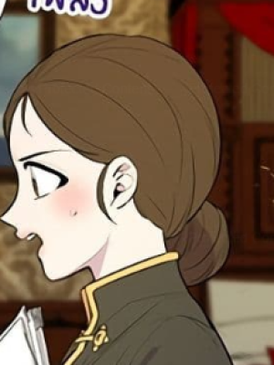 ตอนที่ 12