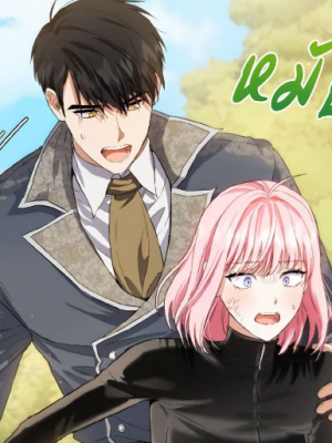 ตอนที่ 123