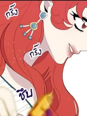 ตอนที่ 26