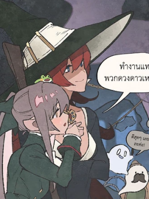 ตอนที่ 58