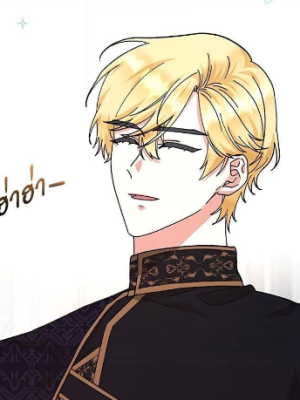 ตอนที่ 21