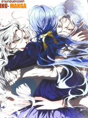 ตอนที่ 12