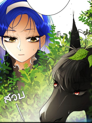 ตอนที่ 13