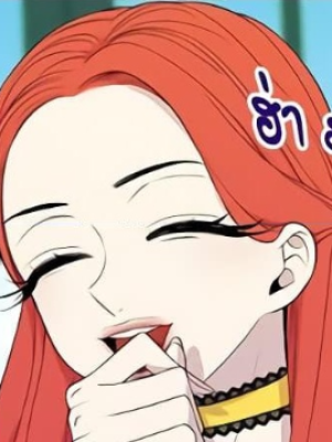 ตอนที่ 42
