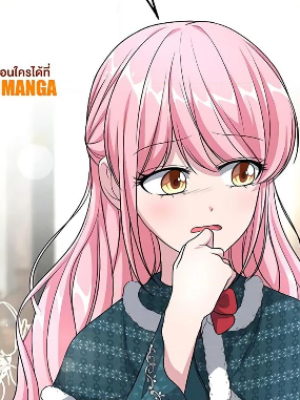 ตอนที่ 16