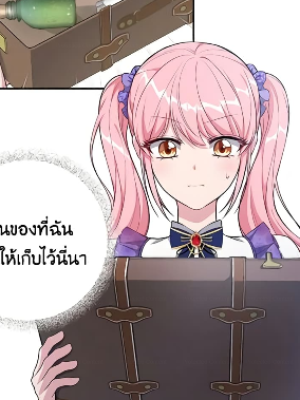 ตอนที่ 27