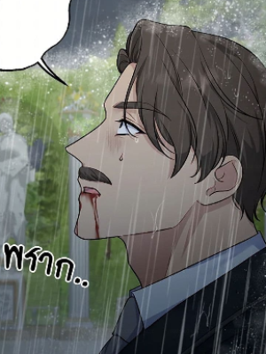 ตอนที่ 92