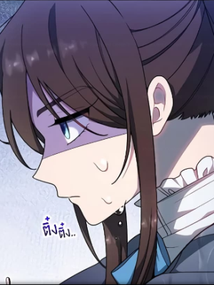 ตอนที่ 4