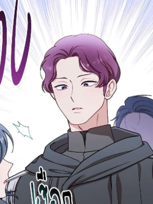 ตอนที่ 61
