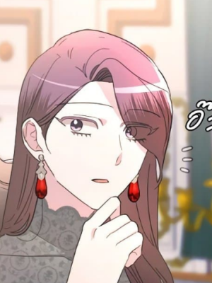 ตอนที่ 33