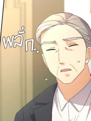 ตอนที่ 39