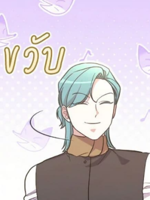 ตอนที่ 76