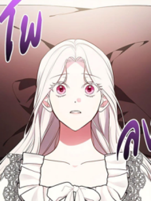ตอนที่ 110