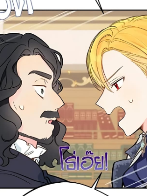 ตอนที่ 24