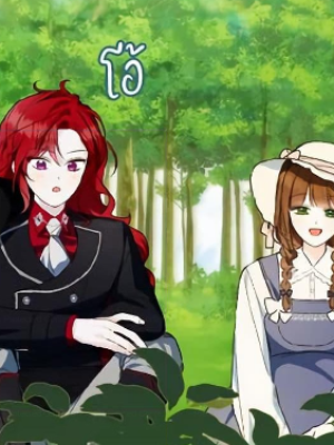 ตอนที่ 45