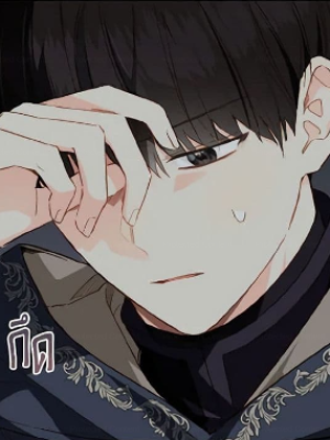 ตอนที่ 49