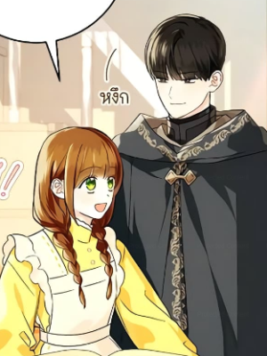 ตอนที่ 71