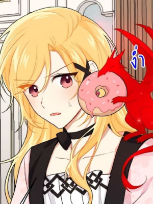 ตอนที่ 125