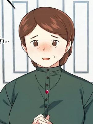 ตอนที่ 150