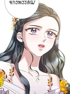 ตอนที่ 104