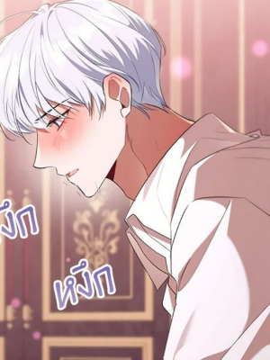 ตอนที่ 14
