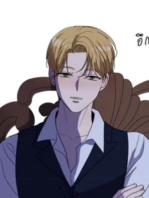 ตอนที่ 2