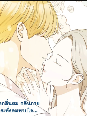 ตอนที่ 39