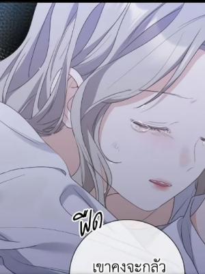 ตอนที่ 62