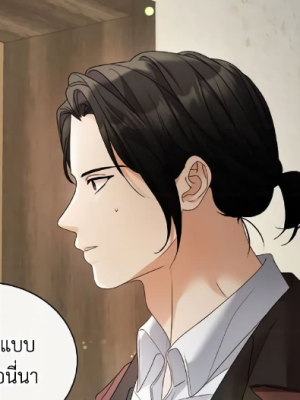 ตอนที่ 95