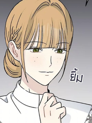 ตอนที่ 2