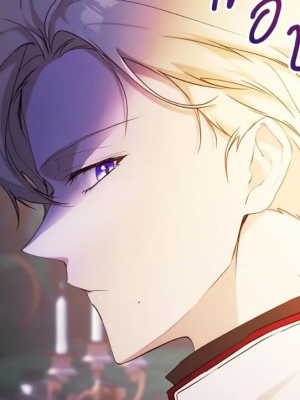 ตอนที่ 21