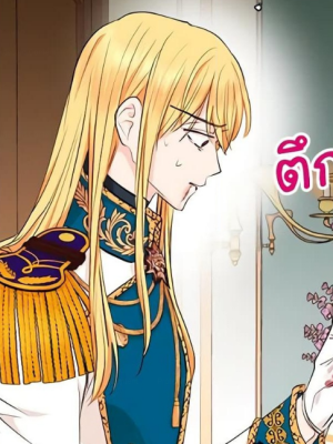 ตอนที่ 37