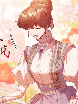 ตอนที่ 62