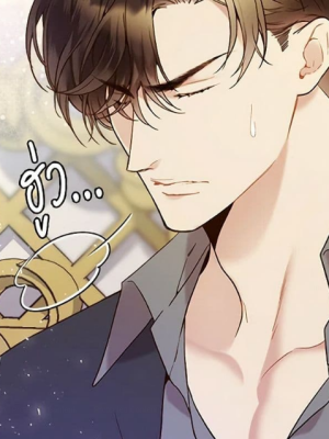 ตอนที่ 86