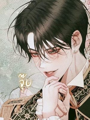 ตอนที่ 42