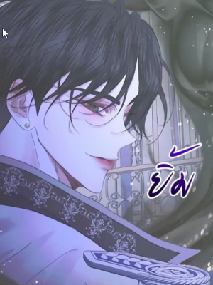 ตอนที่ 70
