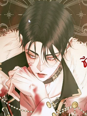 ตอนที่ 141