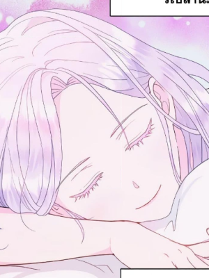 ตอนที่ 46