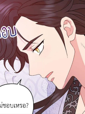 ตอนที่ 67
