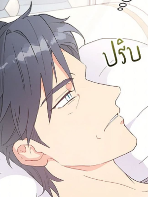 ตอนที่ 101