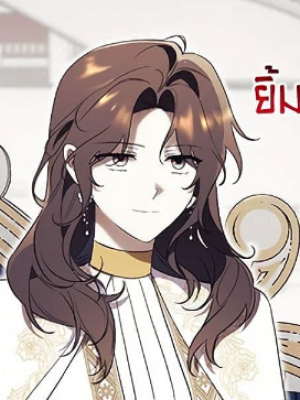 ตอนที่ 19