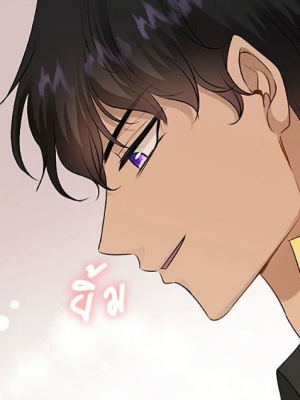 ตอนที่ 26