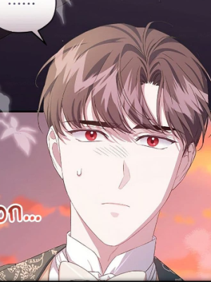 ตอนที่ 45