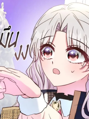ตอนที่ 45