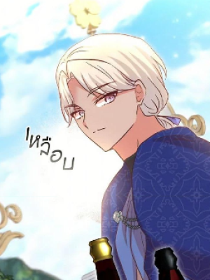 ตอนที่ 108