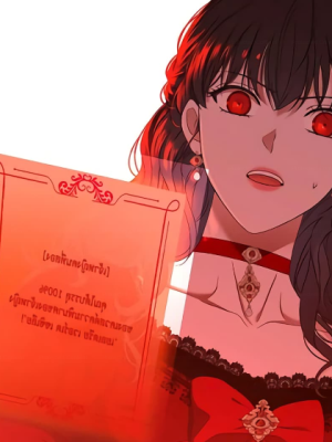 ตอนที่ 52