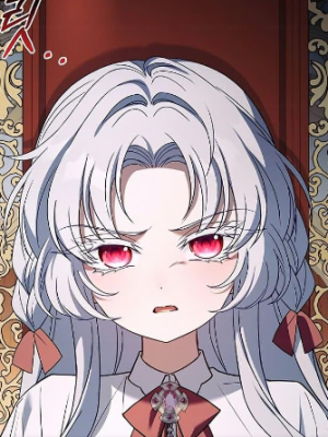 ตอนที่ 2