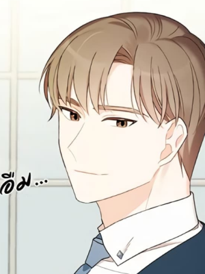 ตอนที่ 8