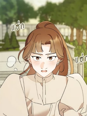 ตอนที่ 118